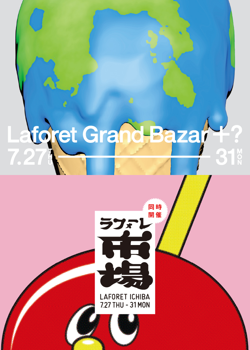 LAFORET GRAND BAZAR