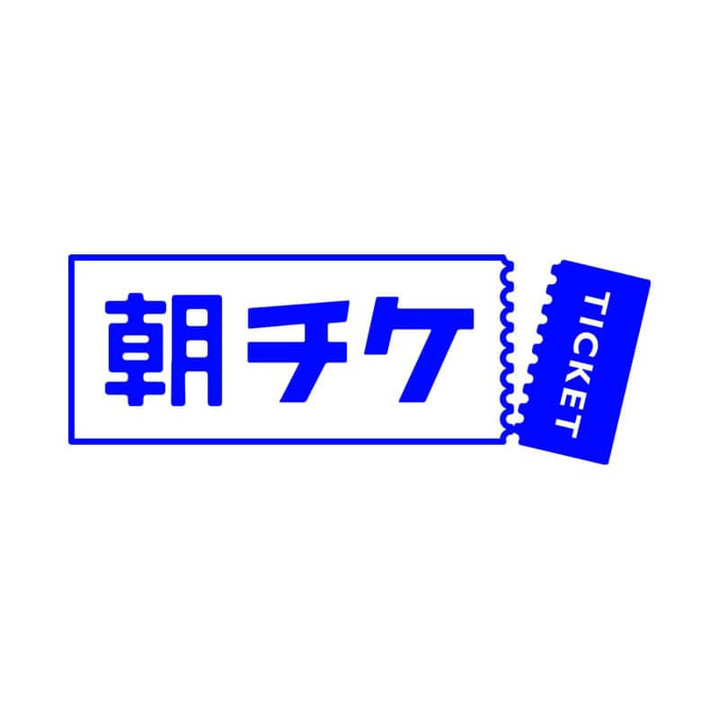 最終タイムセール 時限値引き - LAFORET GRAND BAZAR 2026 SUMMER