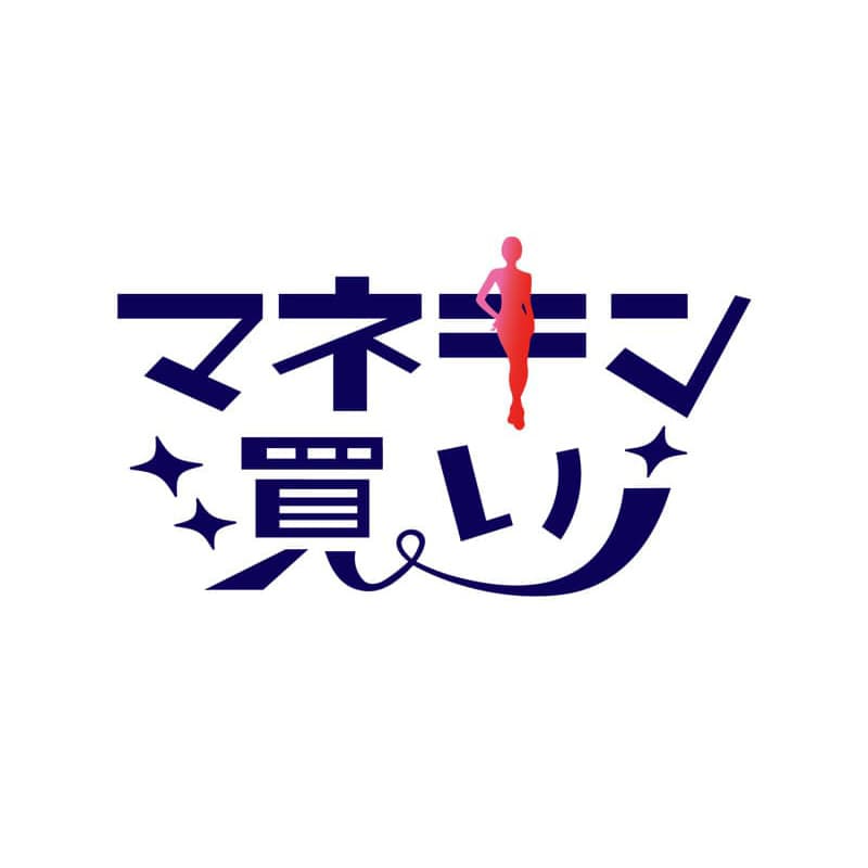最終タイムセール 時限値引き - LAFORET GRAND BAZAR 2026 SUMMER