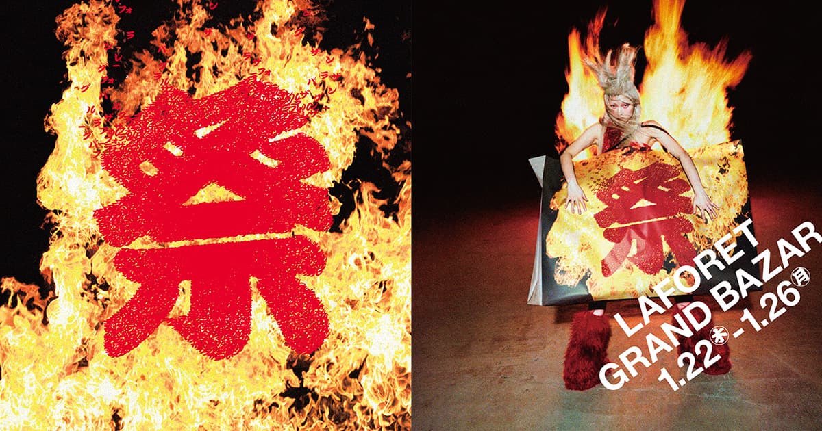 PARCO GRAND BAZAR ノベルティセット New PANTY&STOCKING with GARTERBELT POP UP SHOP 名古屋PARCO | PARCO