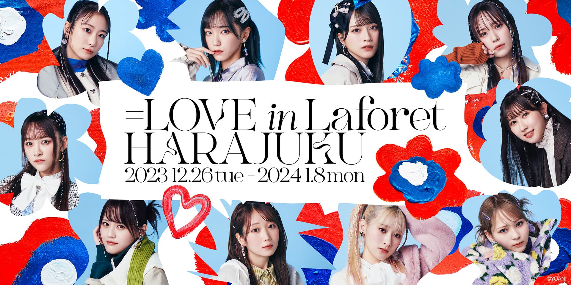 LOVE in Laforet HARAJUKU | ラフォーレ原宿