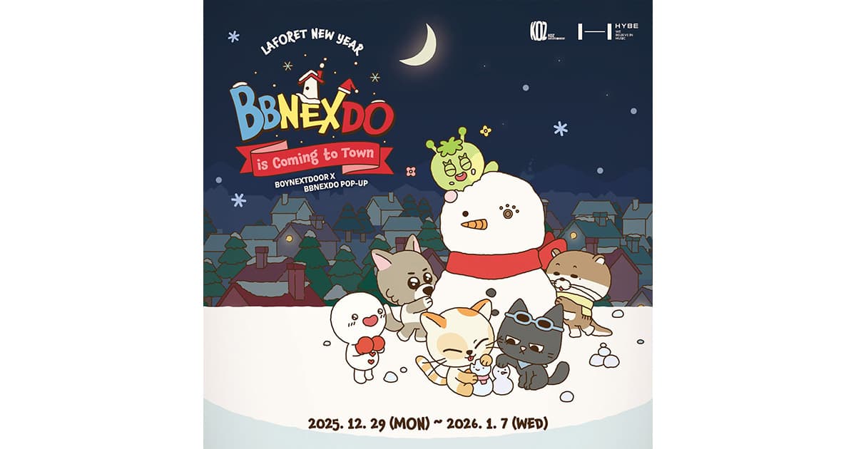 BOYNEXTDOOR BBNEXDO プネクド リウ セット ウナクWOONHAK ゲーム・おもちゃ・グッズ BOYNEXTDOOR(ボイネク) 公式