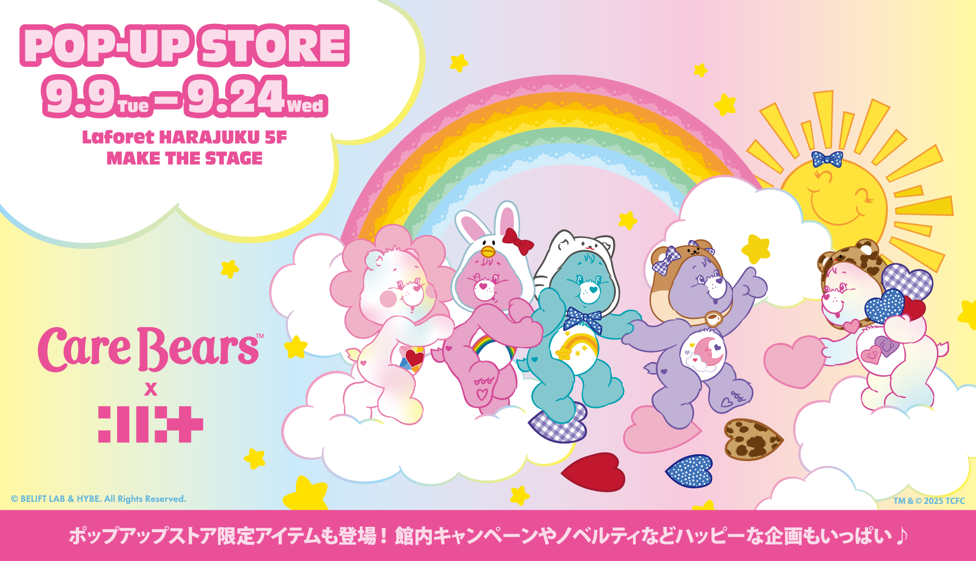 Care Bears™ on the Stage