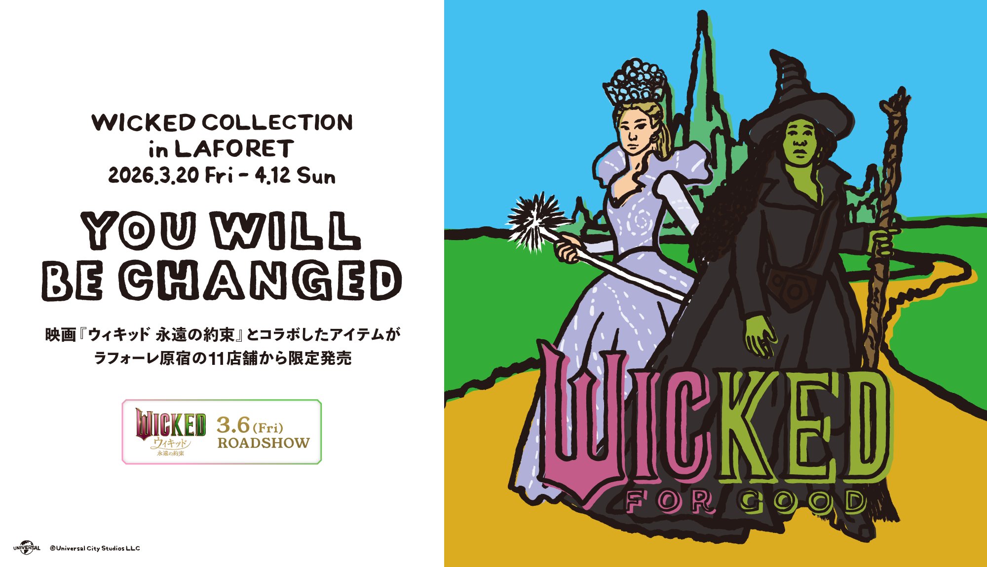 WICKED COLLECTION in LAFORET