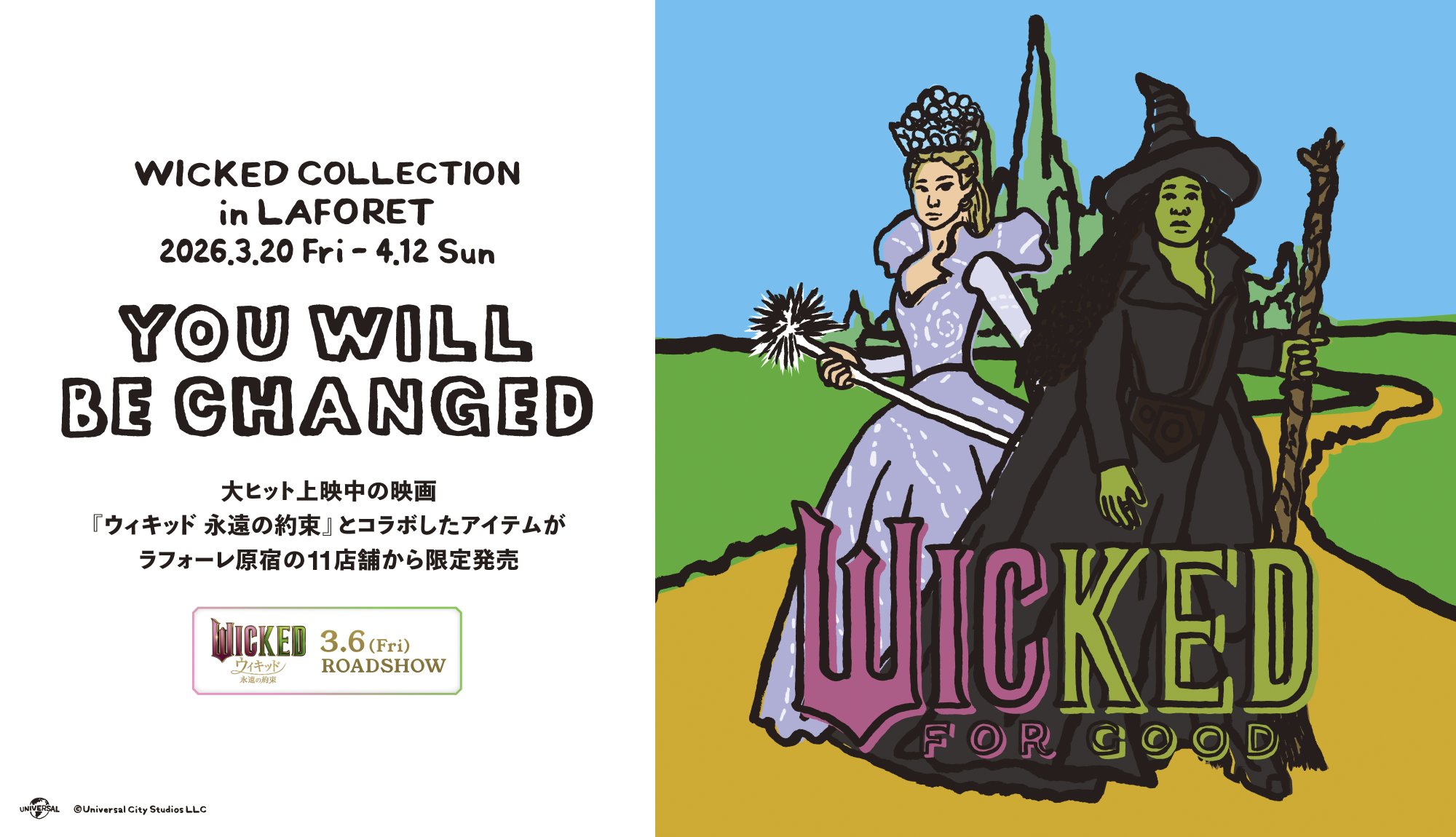 WICKED COLLECTION in LAFORET