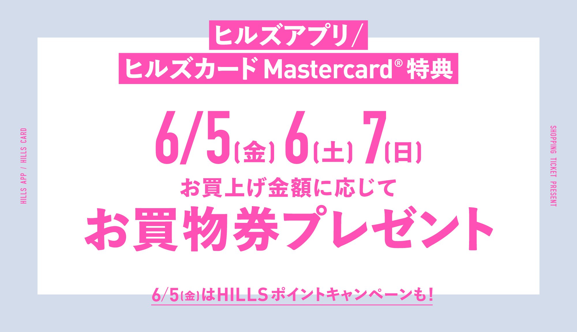 2606LPP_HILLSAPP