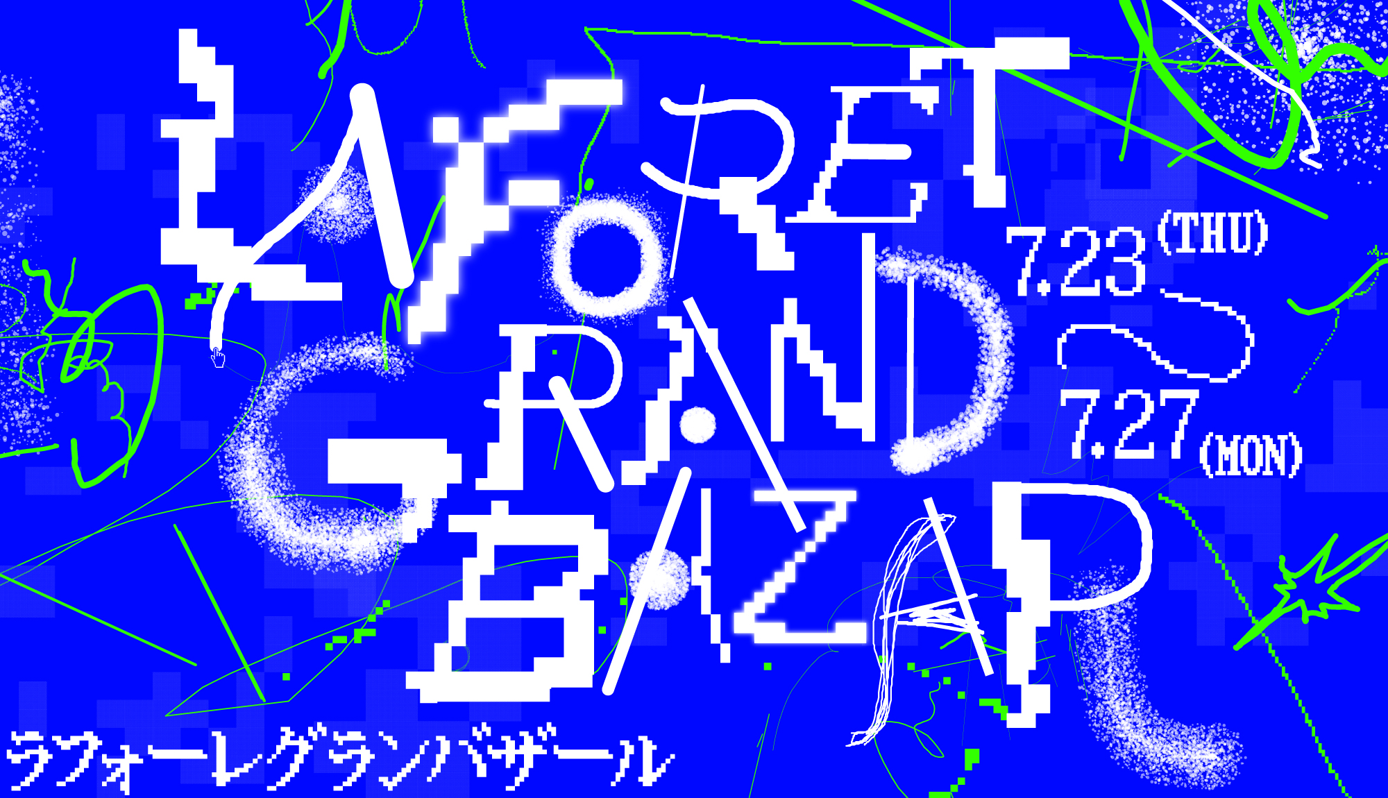 LAFORET GRAND BAZAR 2026SUMMER