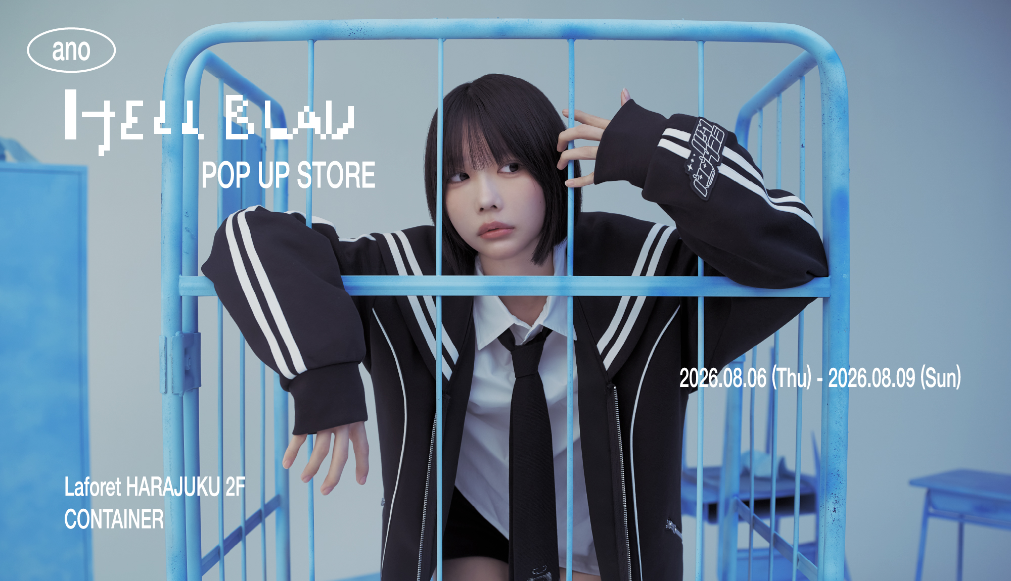 HELL BLAU × ラフォーレ原宿 館内店舗コラボ企画