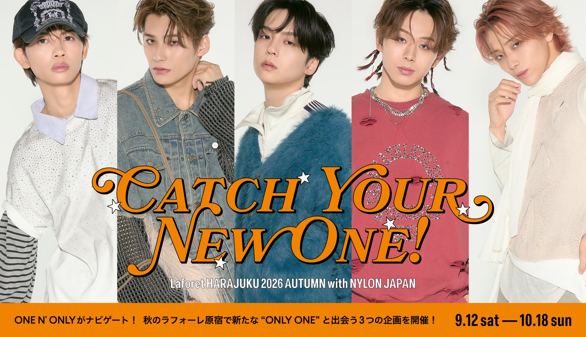 Laforet HARAJUKU 2026 AUTUMN with NYLON JAPAN ～CATCH YOUR NEW ONE!～