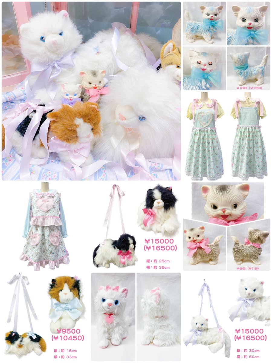 N・Tarkhoff、Le Chat noir、希少画集より、新品額装付 N・Tarkhoff、Le Chat noir、希少画集より、新品額装付