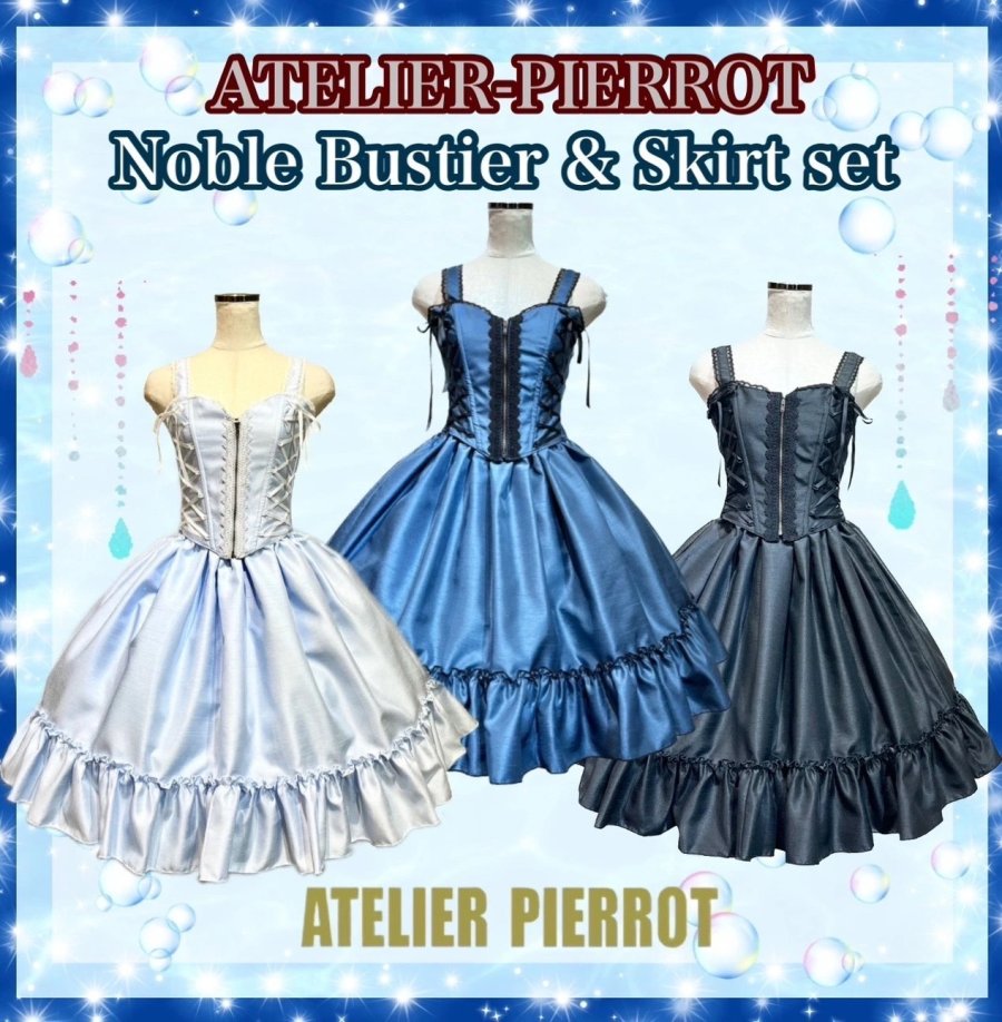 ATELIER PIERROT 新作先行販売！ | ニュース | ラフォーレ原宿 