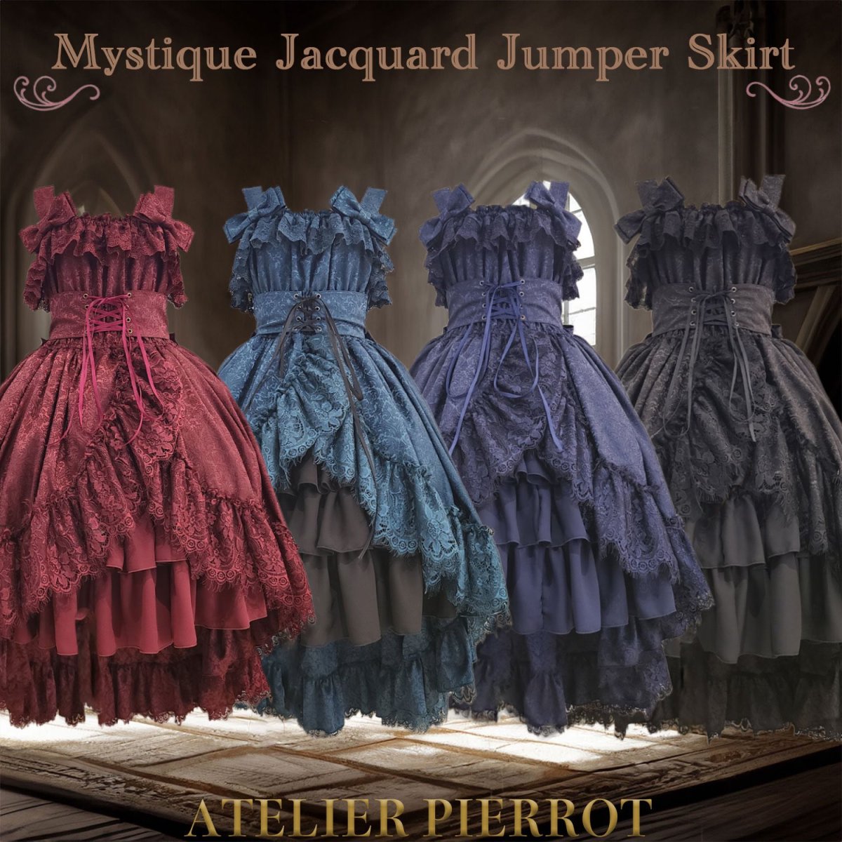 ATELIER PIERROT ジャンパースカート