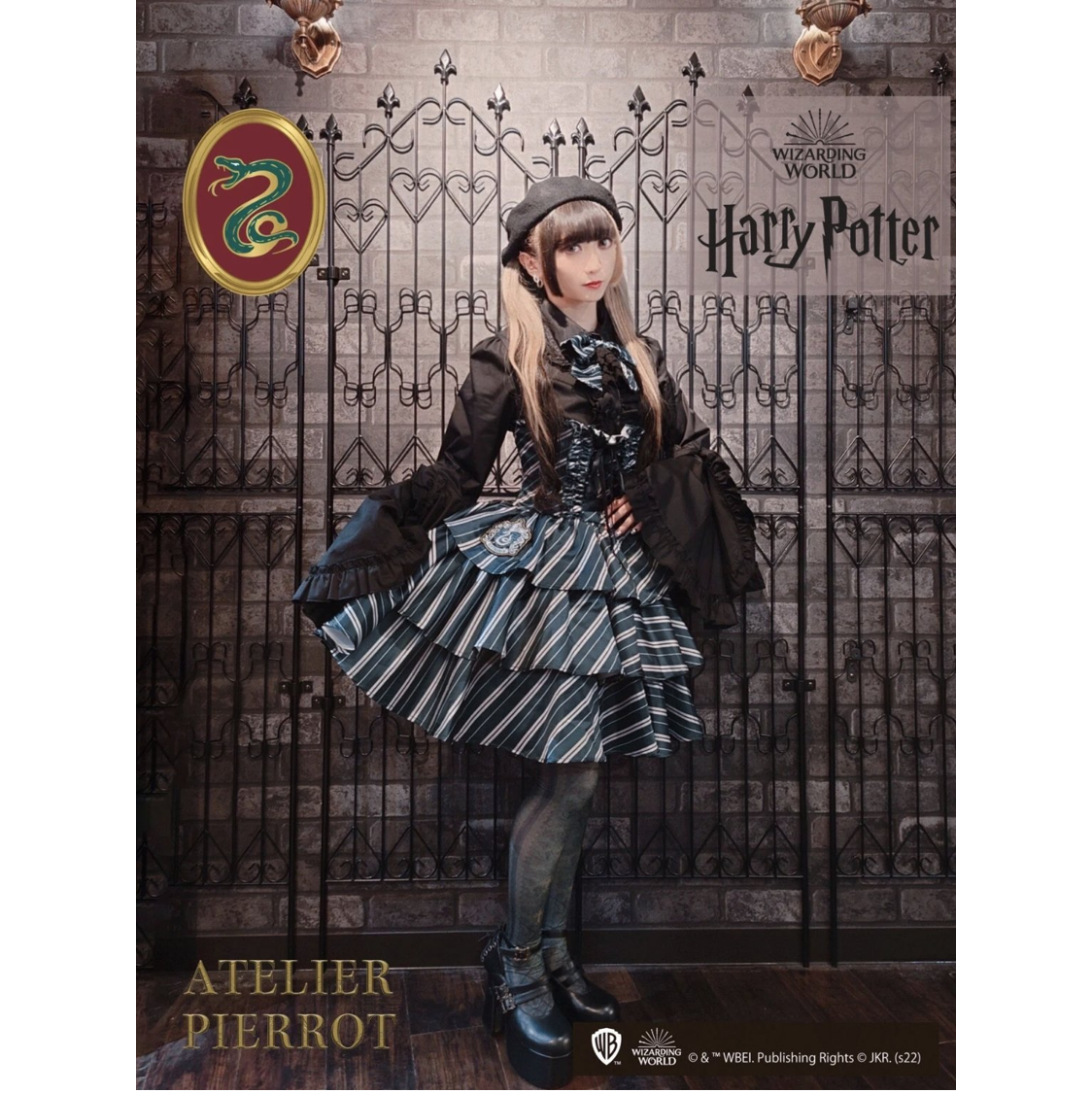 ATELIER PIERROTハリー・ポッターフリルコルセットスカート