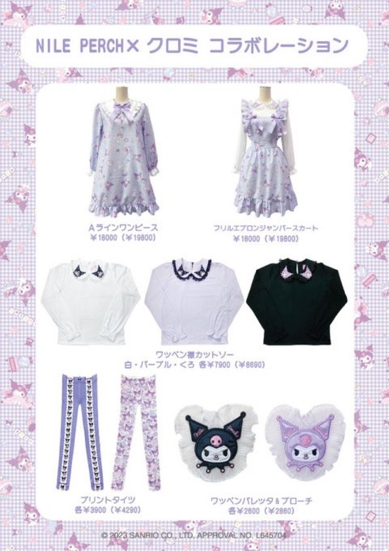 クロミコラボレーション発売！ | ニュース | ラフォーレ原宿