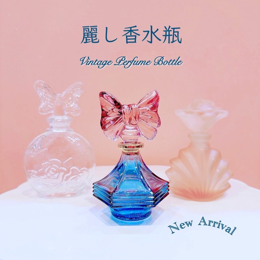 麗し香水瓶〜Vintage Perfume Bottle〜】 | ニュース | ラフォーレ原宿