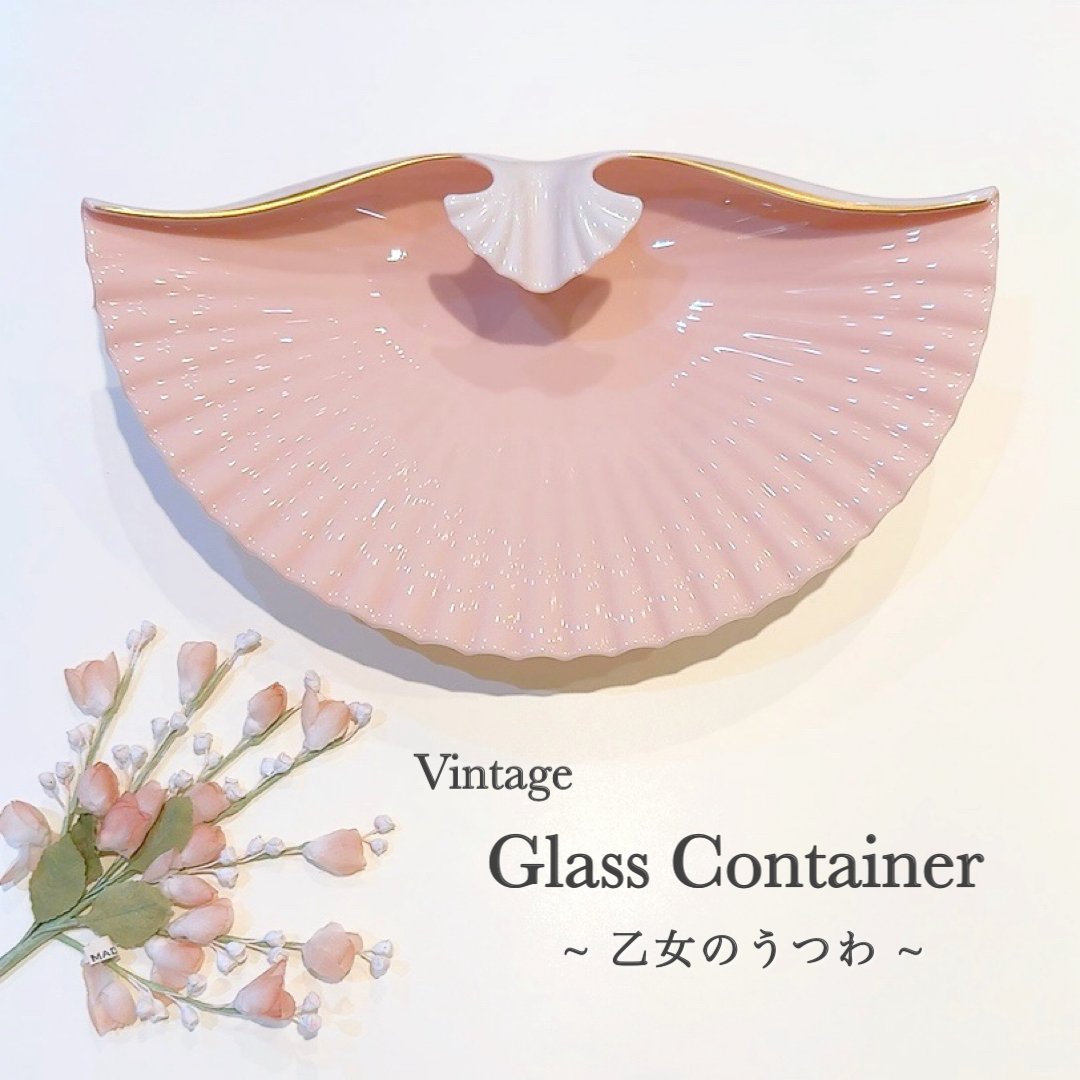 563)陶器の容器 クリーム パウダー 白粉 ビンテージ セット Vintage Glass Container 〜 乙女のうつわ 〜】 | ニュース