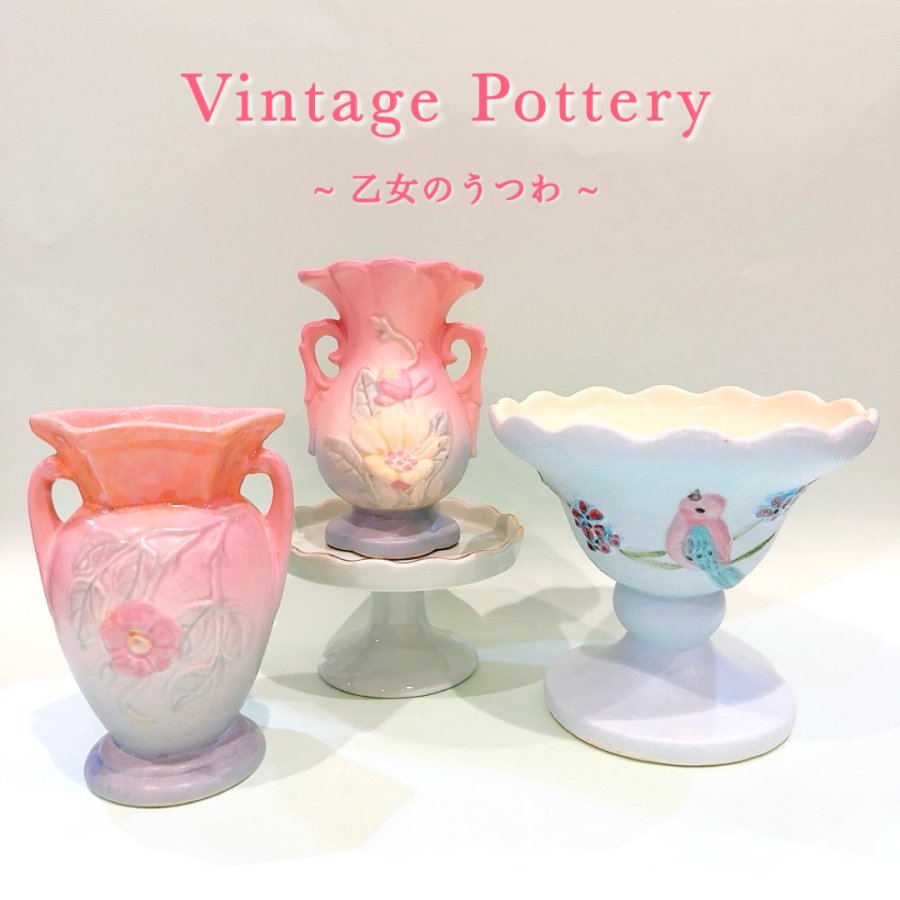 骨董　時代ガラス　乳白色暈し　希少　籠目紋　臙脂色ガラス　小壷　花器 直営店限定 江戸切子 花瓶＜笹っ葉に八角籠目紋＞/紫 | カガミ