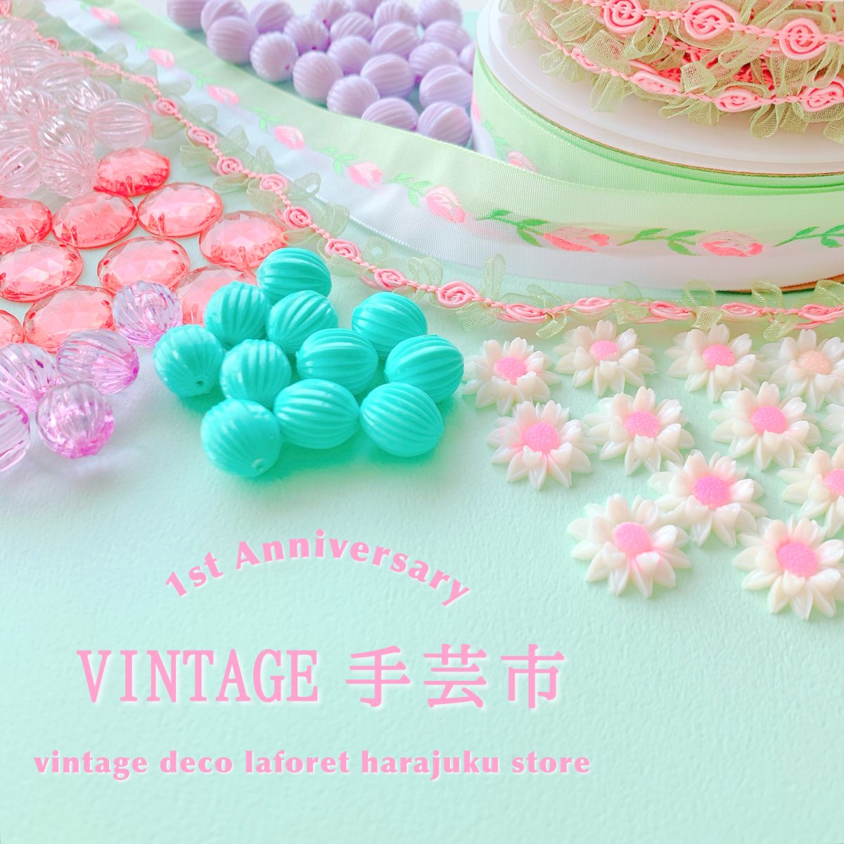 1st anniversary vintage 