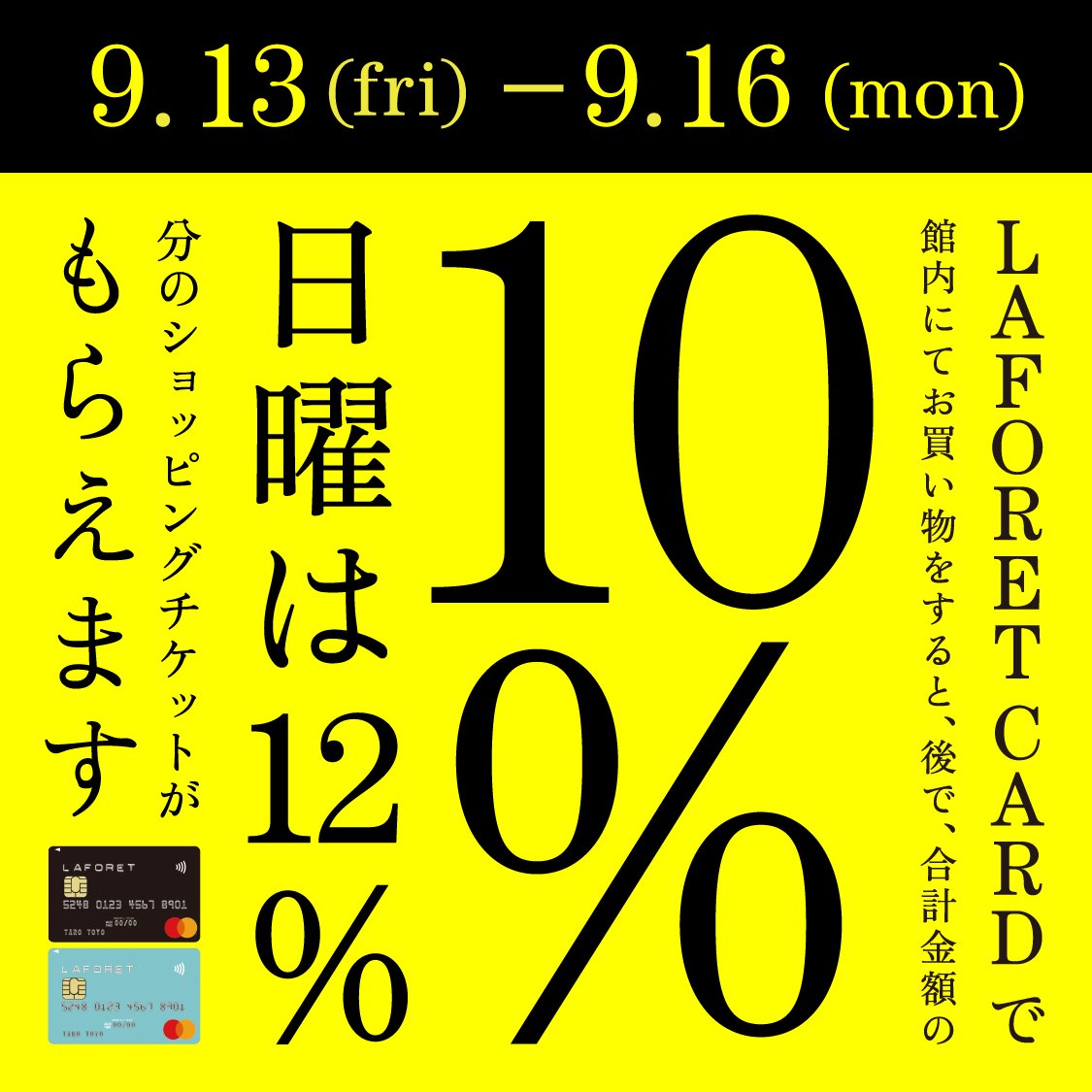 10