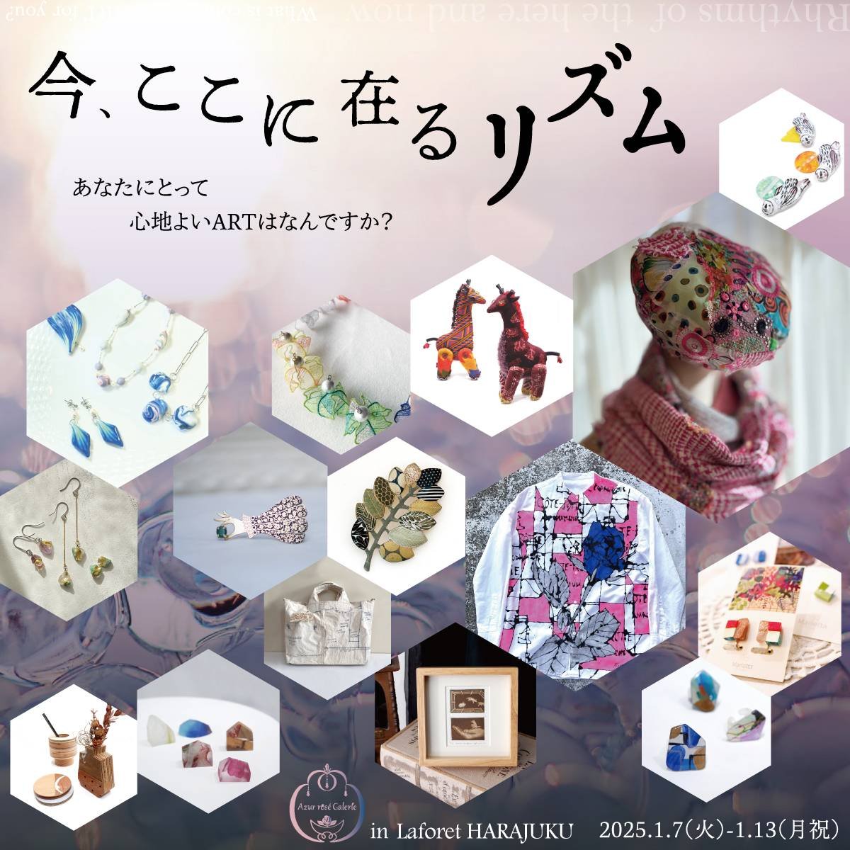 SEVENTEEN 24H ジョシュア アクリルスタンド ラフォーレ原宿