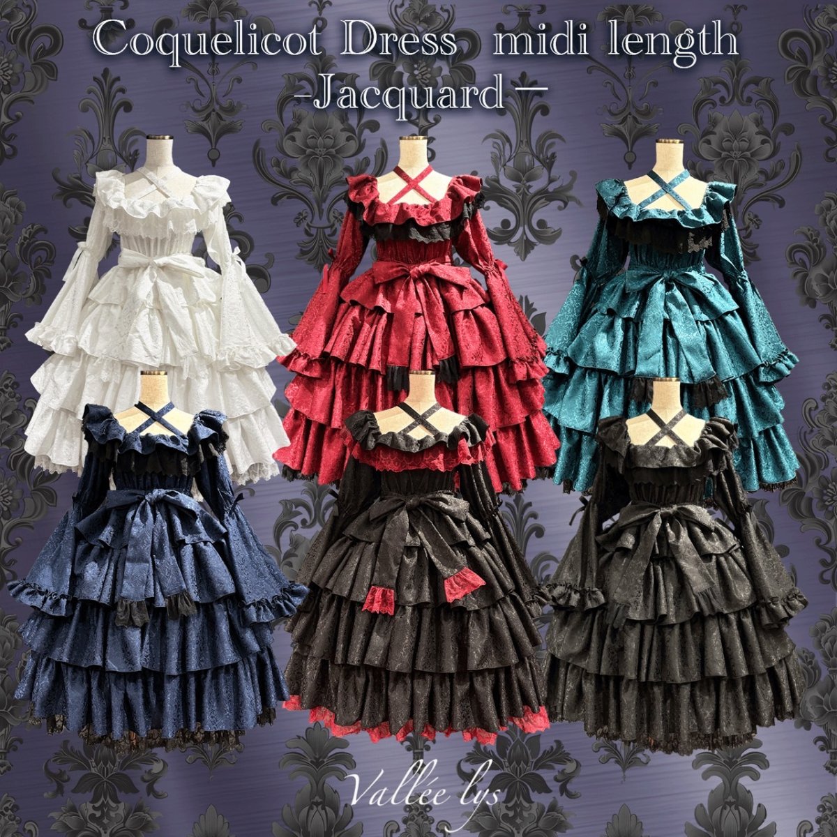 Valleelys新作ドレスのご紹介 | ニュース | ラフォーレ原宿