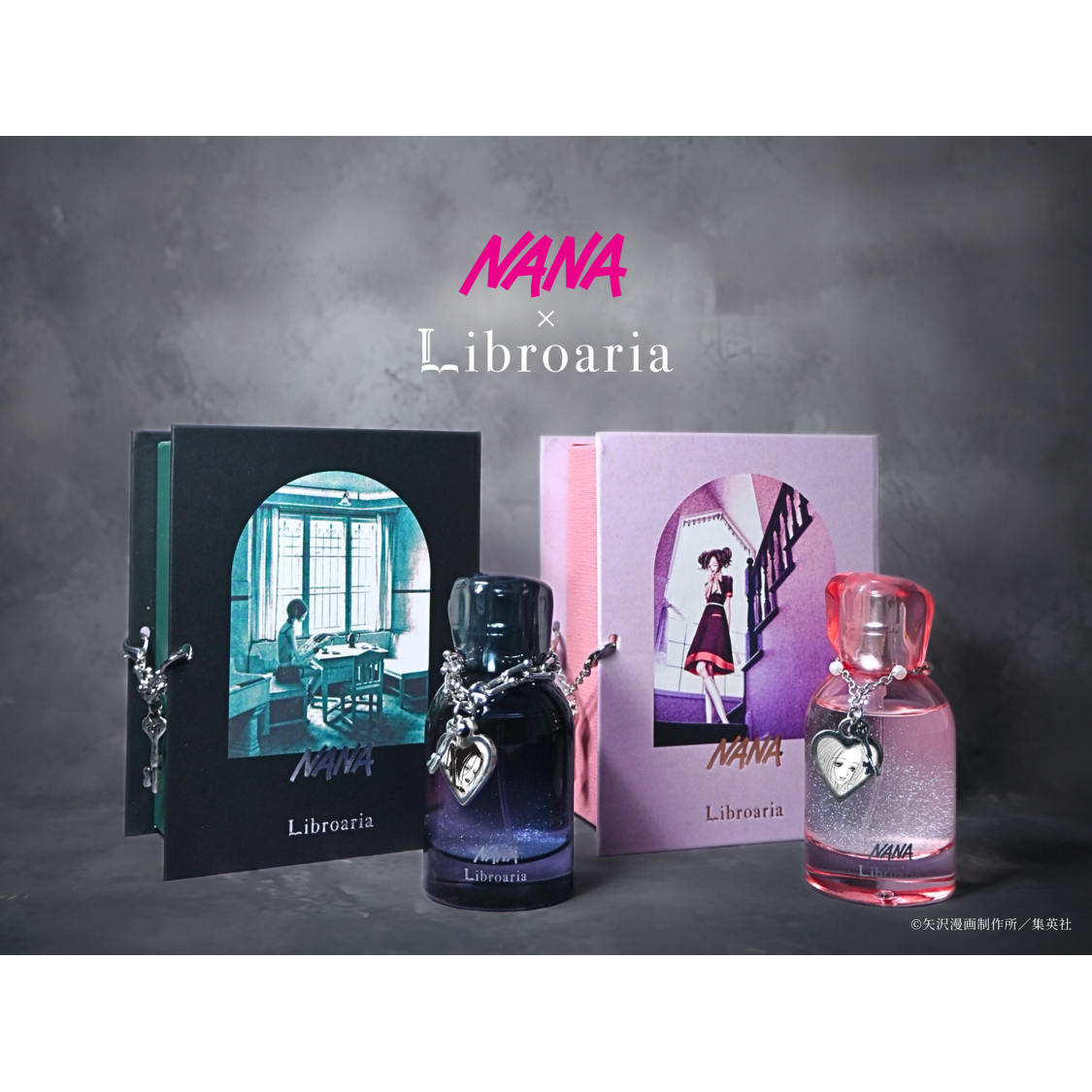 NANA Libroaria 香水セット リブロアリア 香水 NANA Libroaria no.8