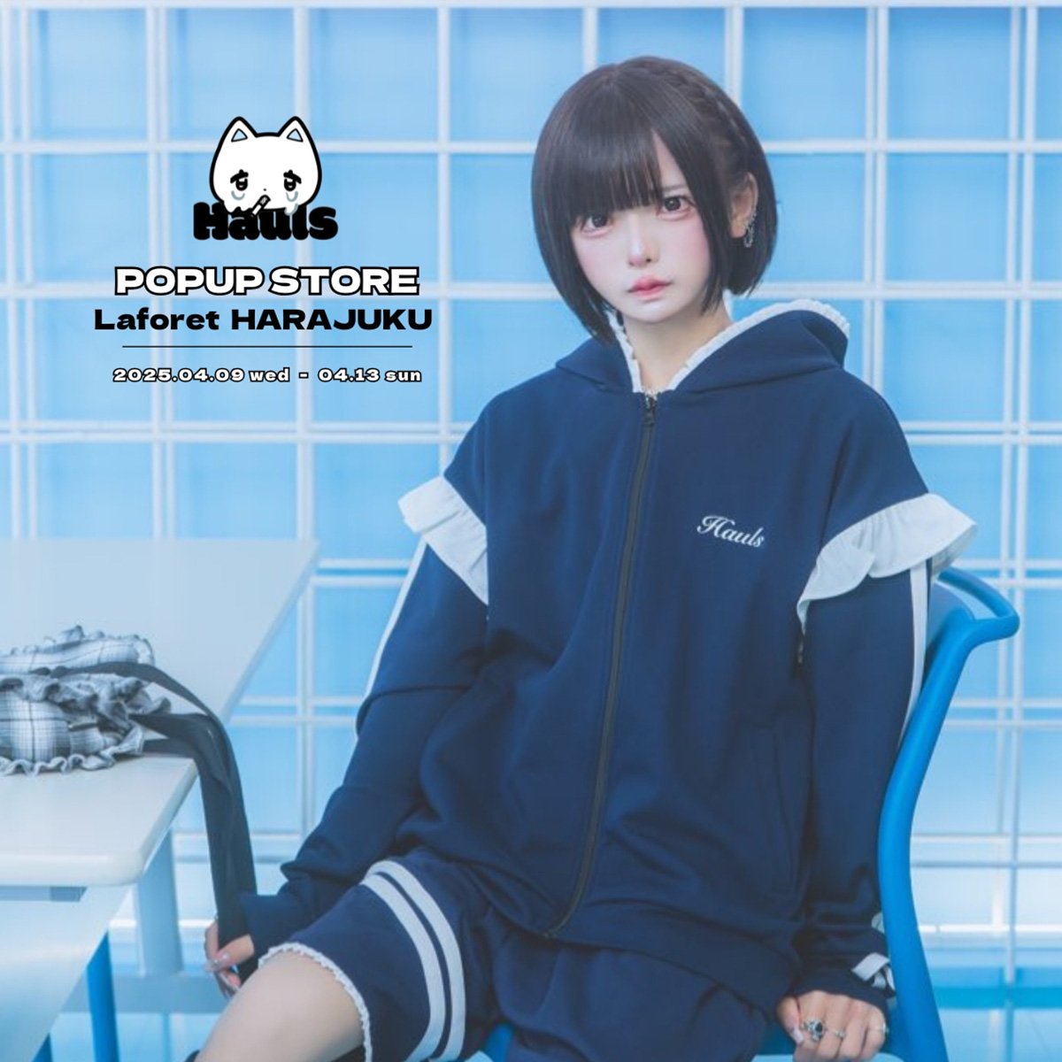 ラフォーレ原宿 - Laforet HARAJUKU