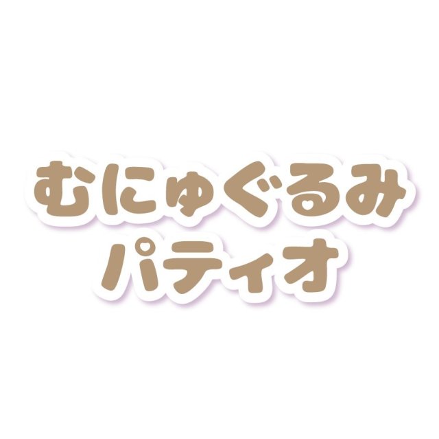 MUNYUGURUMIPATIO