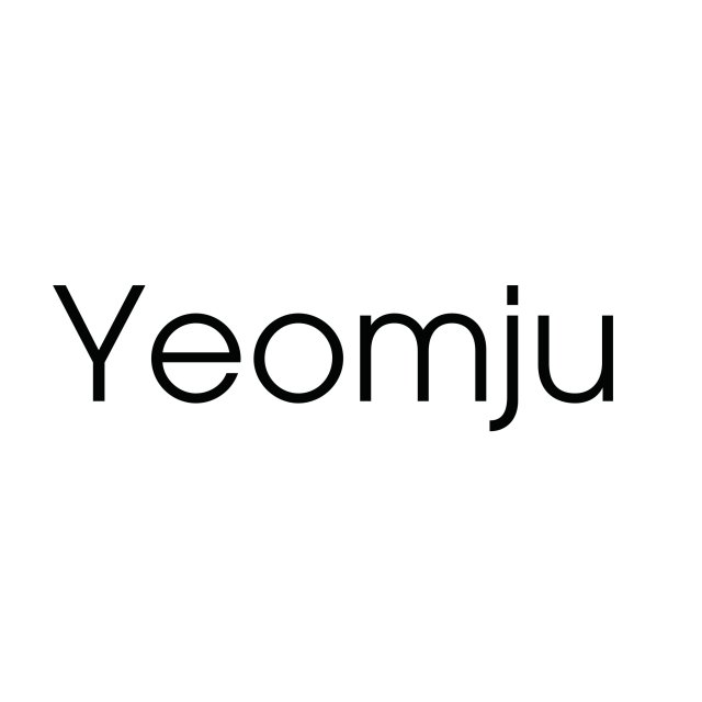 Yeomju