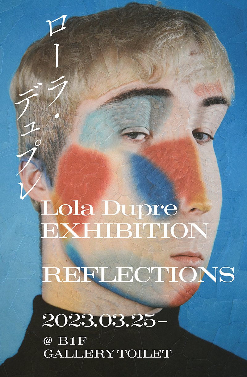 Gallery Toilet　Lola Dupre