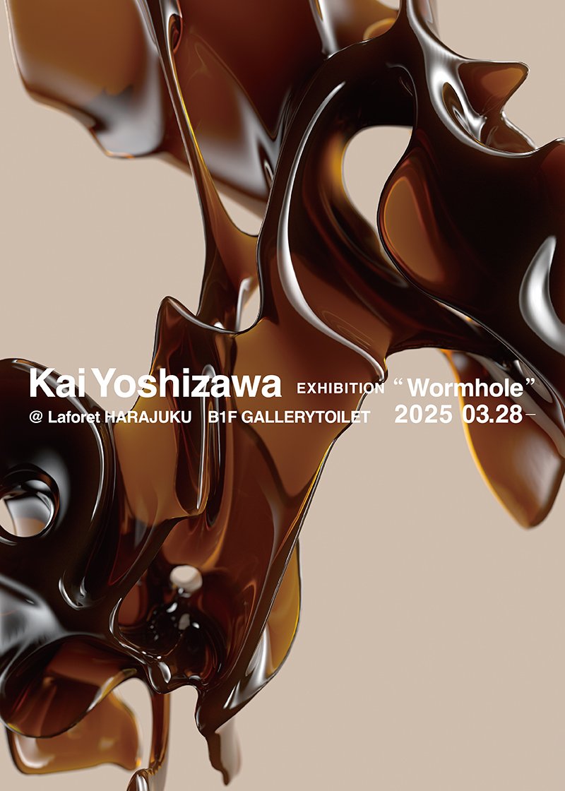 Kai Yoshizawa Exhibition 