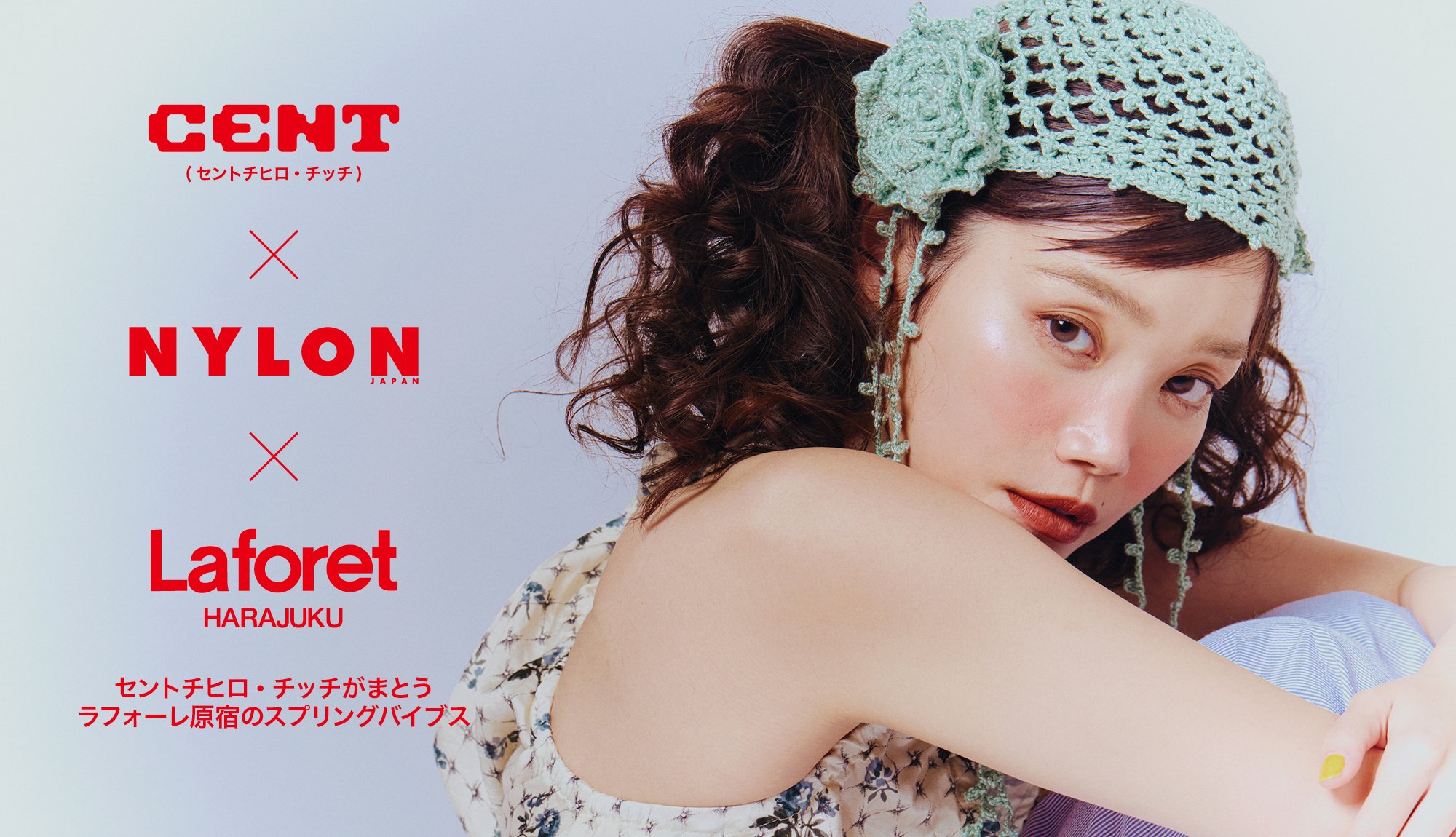 CENT × NYLON.JP × Laforet HARAJUKU